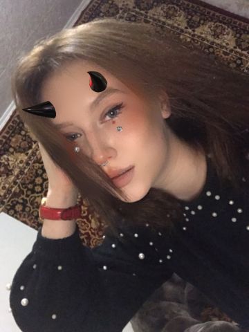 Катюша